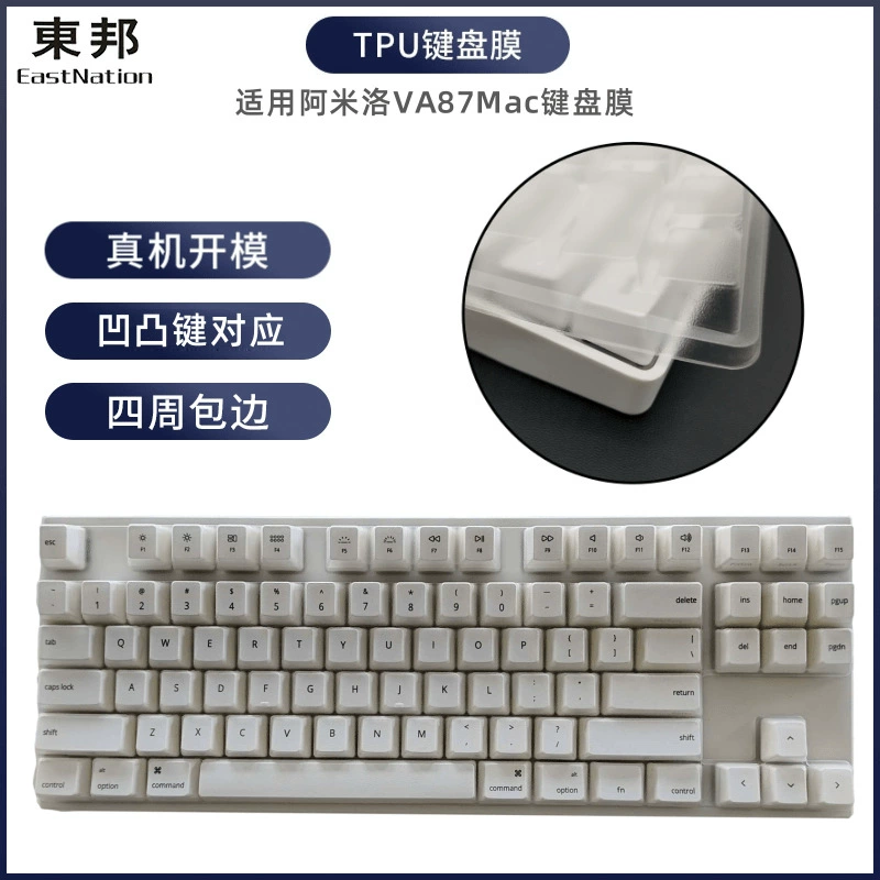 Mac, клавиатура, совместимый пылезащитный чехол