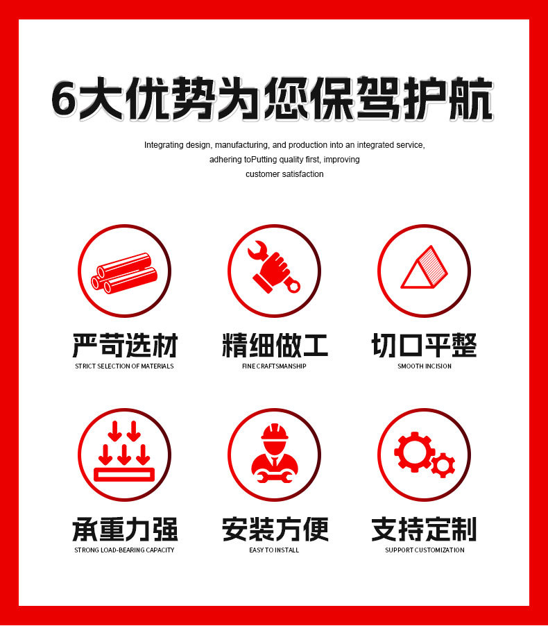 防腐钢管详情_03