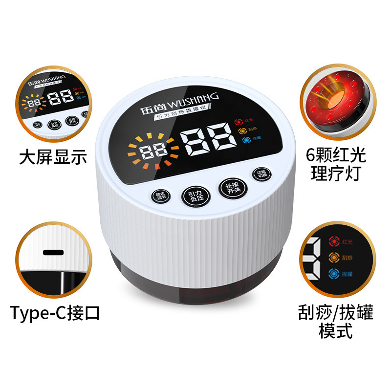 新型呼吸走缶マッサージ器知能電気石疎通経絡ブラシ加熱マッサージ器抜缶スクレーパー|undefined