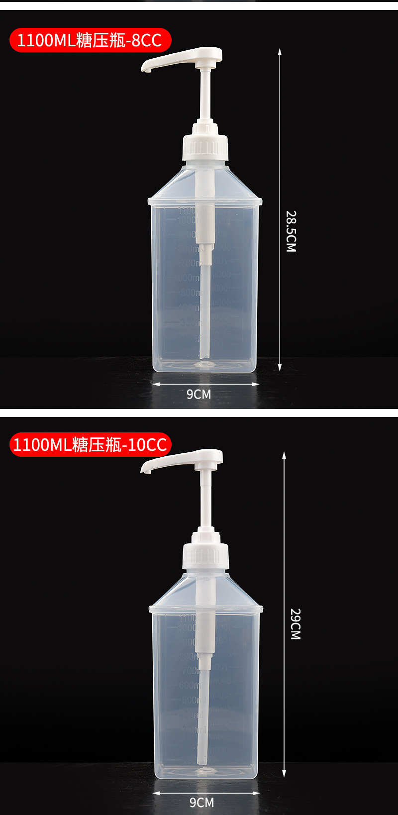 白色糖压瓶详情_07