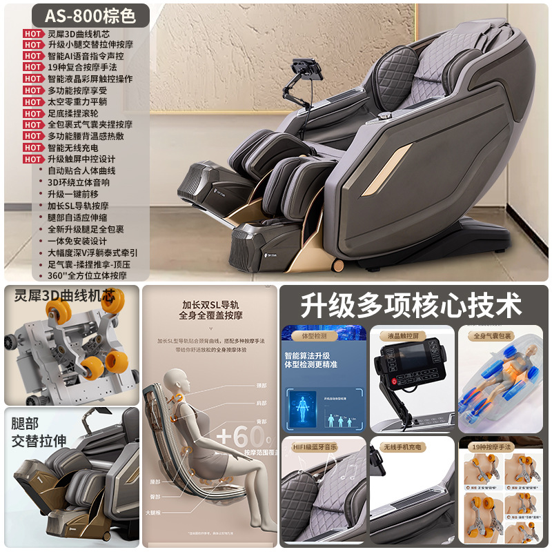Sillón de masaje para todo el cuerpo, de uso doméstico, totalmente automático, tipo cápsula espacial, inteligente, eléctrico, de gravedad cero, con mecanismo 4D, venta al por mayor transfronteriza.