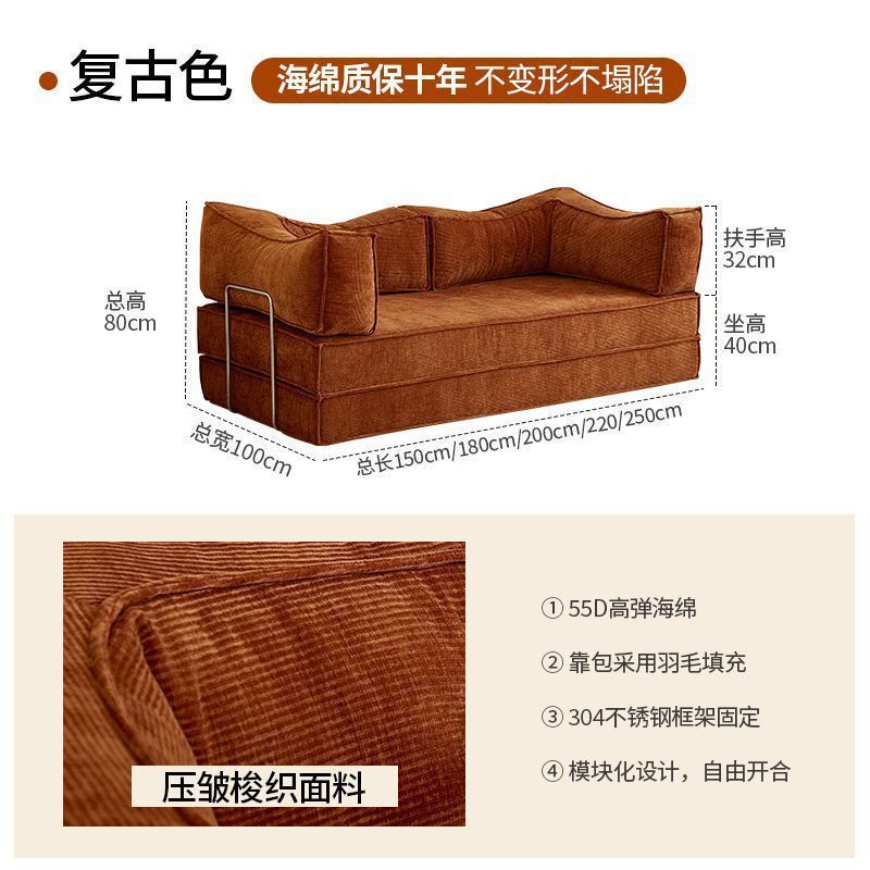 布艺沙发折叠两用沙发床客厅中古风压缩家用小户型模块布丁沙发|undefined