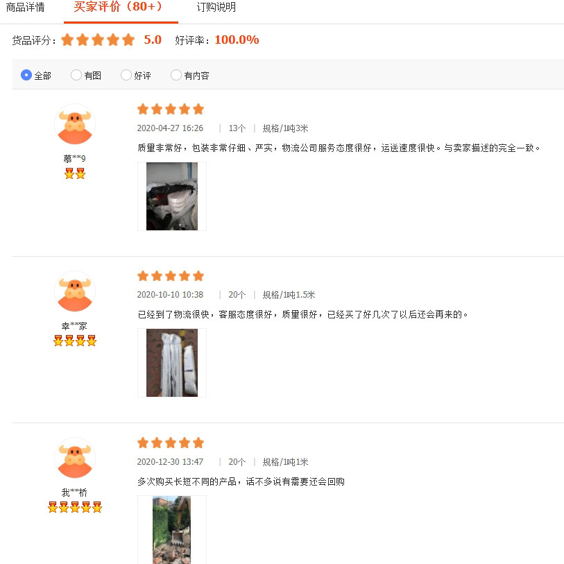 白色起重吊装带 工业扁平吊车圆环形丙纶 加厚加密织造吊装带E18