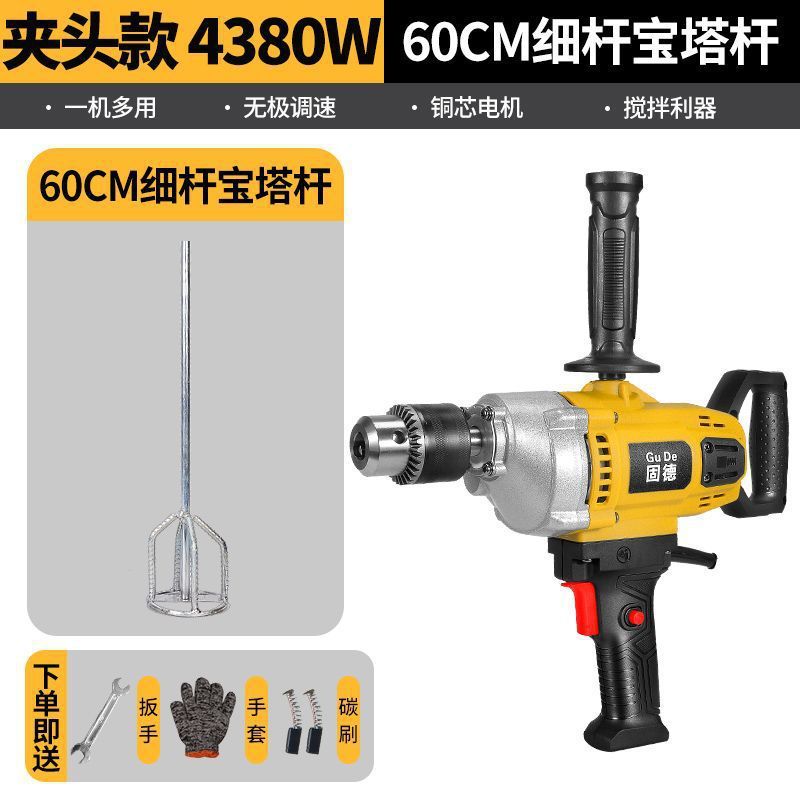 水钻搅拌机大功率水泥砂浆腻子粉打灰机多功能飞机钻油漆搅拌神器|undefined