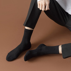 Men's black business socks, formal mid-calf style, white for spring and autumn&mdash;suitable with trousers, leather shoes, and high-top summer-style thin dress suits.