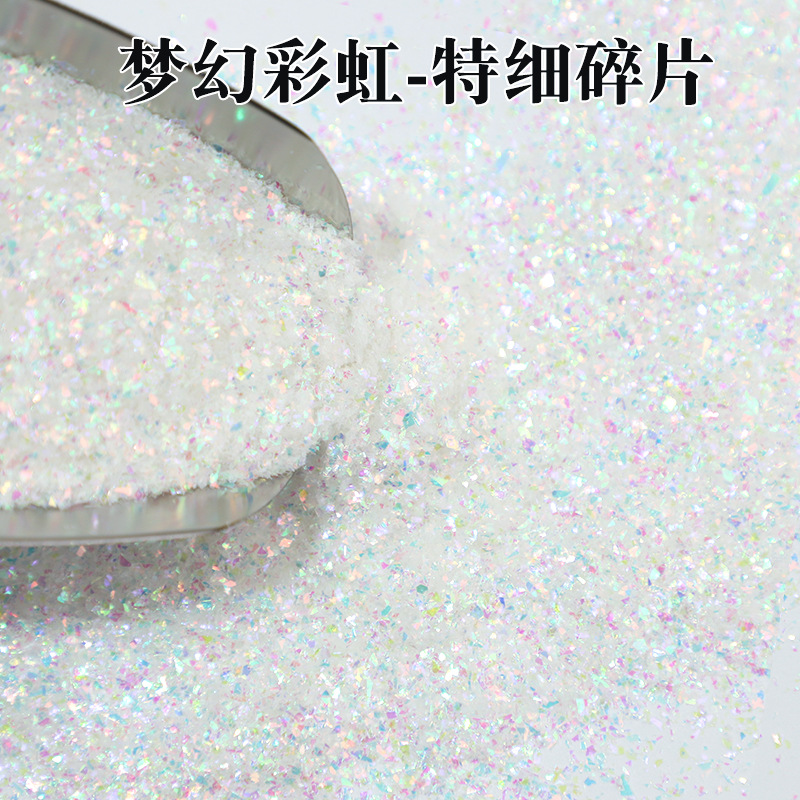 批发特细碎片梦幻彩虹闪粉不规则特细糖果纸DIY滴胶硅胶美甲化妆