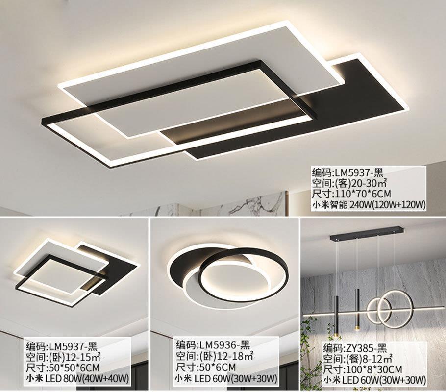 Lámpara de Salón Modelo 2025, Lámpara de Techo LED Moderna, Simple y Elegante, Paquete Combinado para Toda la Casa, Lámpara de Techo Creativa para el Salón