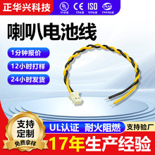 Դ�^���S  PH2.0/1.25mm �t�ځK�� �����������Դ늳��B�Ӿ�