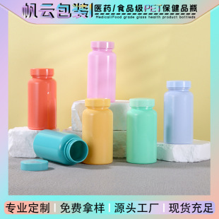 �R����ɫ150mlPET����120cc�z��șƬș�۱���Ʒ���b���b��ƿ�S��