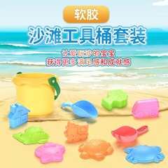 Children's soft rubber sand toys baby digging sand and soil tools set shovel beach outdoor water play sand indoor