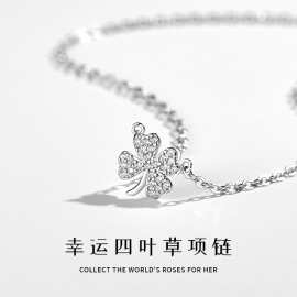 乾佳S999足银四叶草项链夏2025年新款女锁骨链轻奢小众高级感韩版