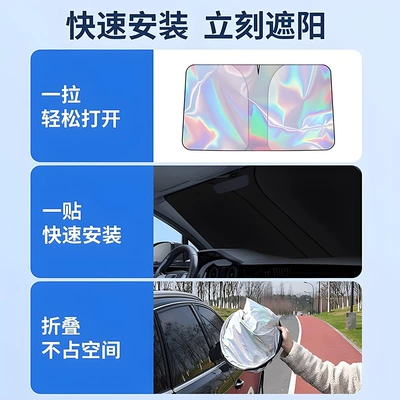 sun protection and heat | Sun shade