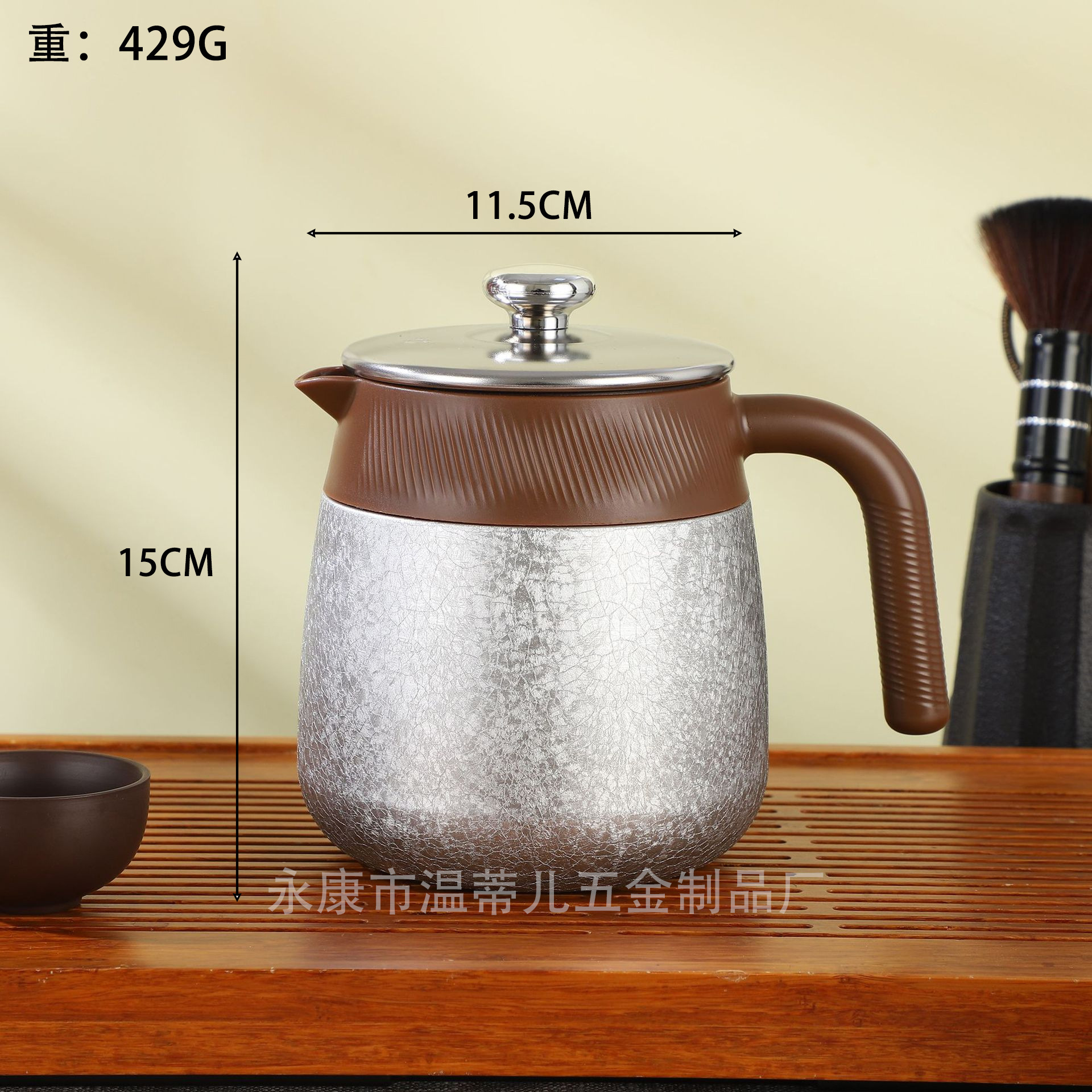 은