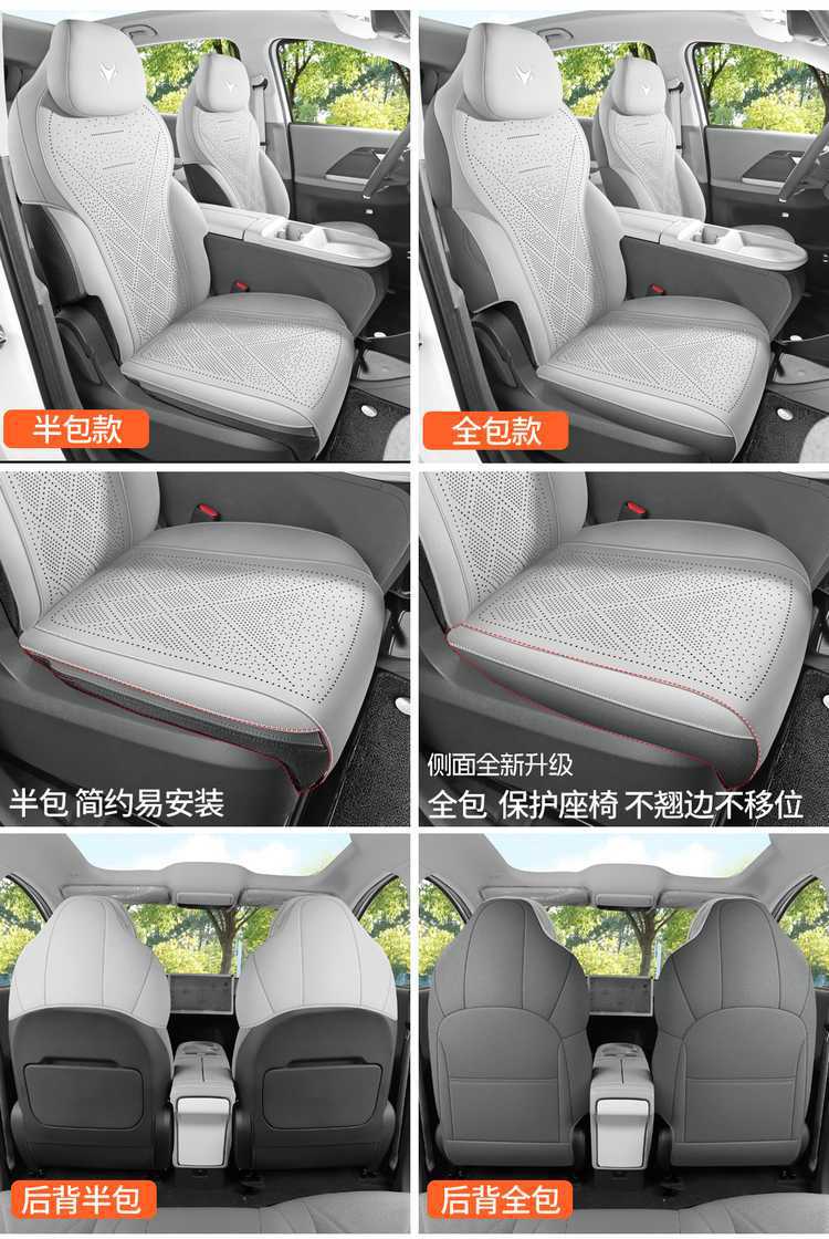25 models of special seat cushions for the Arcfox Koala S, suitable for all seasons, AIR saddle cushion, full-coverage ventilated car seat cover in suede