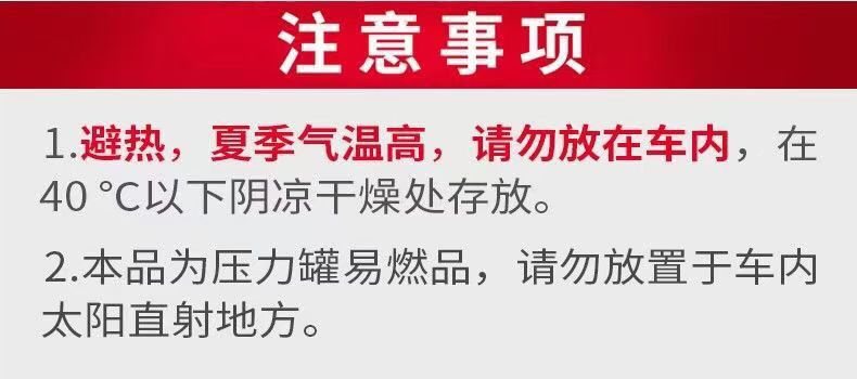 Xiangsheli car perfume deodorant spray car odor removal smoke odor purification car air conditioning freshener