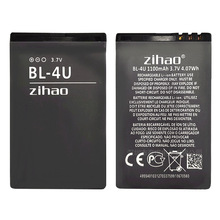 適用諾基亞手機BL-4U E66 5530 5250 鋰離子電池 工廠直銷OEM批發