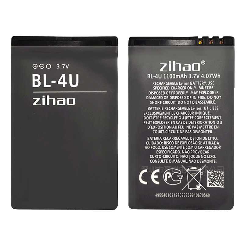适用诺基亚手机BL-4U E66 5530 5250 锂离子电池 工厂直销OEM批发