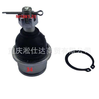 Asqı sistemi / Xodovoy hissələr suspension rocker ball