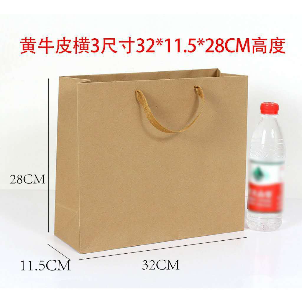 Horizontal version--32 long*11.5 sides*28 high