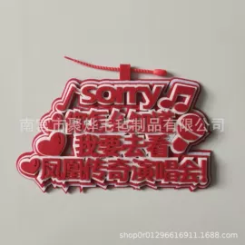 装饰挂牌;拉花、彩带;吊旗/三角旗