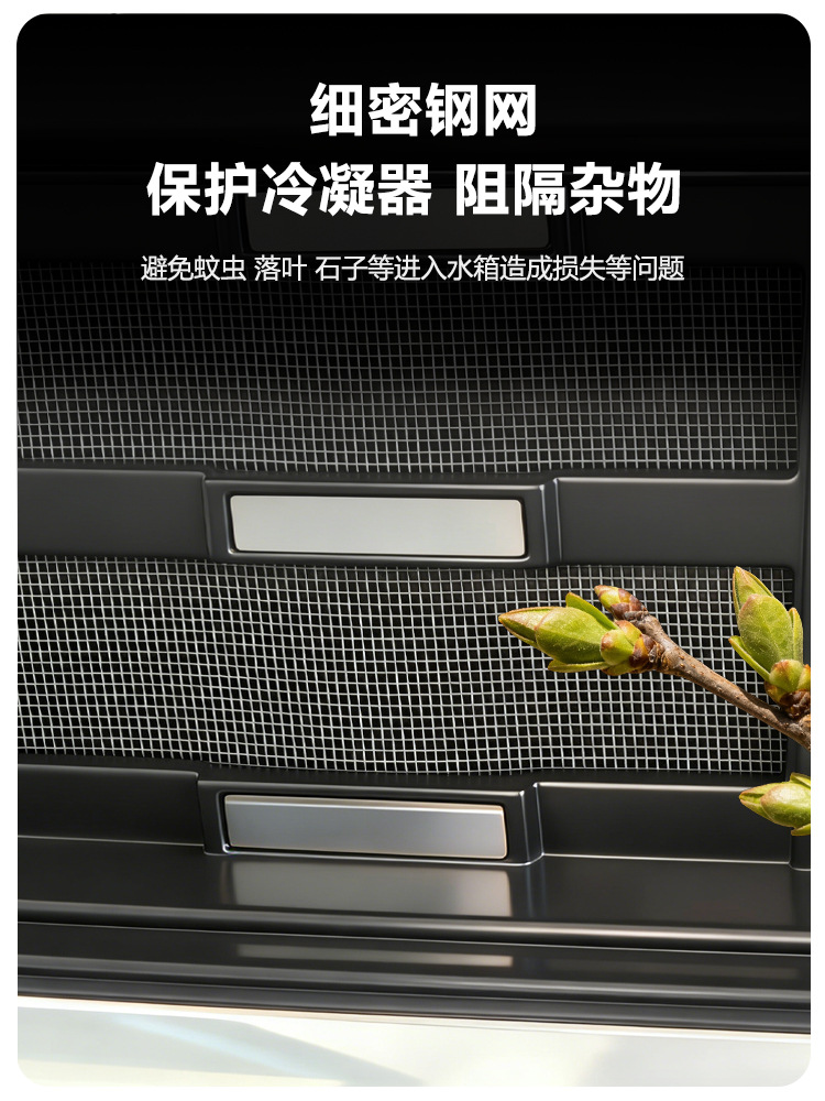 Suitable for Aion I60 Insect-Proof Net Snap-On Front Grille Water Tank Protective Cover Anti-Insect and Anti-Lint Modification Accessories