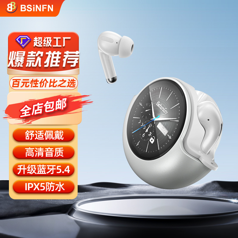 Nuevos auriculares inalámbricos AI de alta calidad de sonido con reducción de ruido Huaqiang Bei Long Running Headphones Bluetooth Touch Screen