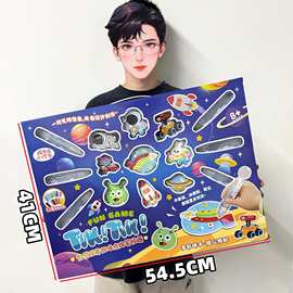 儿童思维益智玩具点珠笔贴画趣味十二生肖太空探索亲子培训班礼物