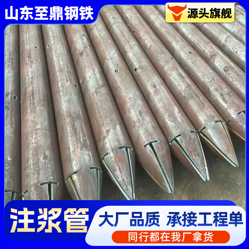 Steel grouting pipe, injection steel pipe 48‑76‑89‑108mm, pre-embedded grouting pipe for pile foundation, tunnel grouting pipe