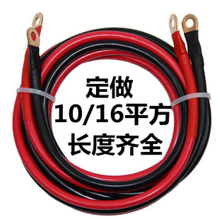 ���~�������~10/16ƽ�����~�~о늾�8��6m�ƿ���Դ�B�Ӿ��~�^ܛ
