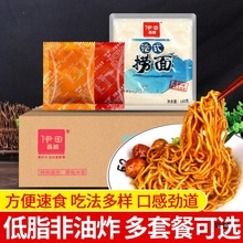 �����ʽ����180g30��������ʽ���������ը���泴����ʳ������