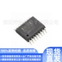 dac7614u芯片