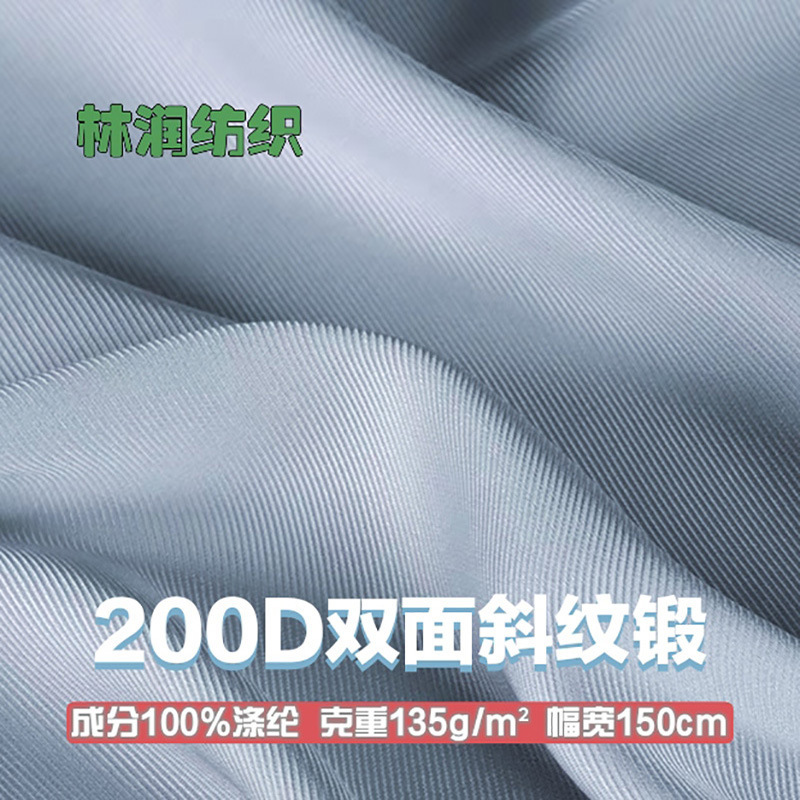 Thickened Glossy Thick Twill Wedding Dress Satin Fabric Soft Dress Han Dynasty Clothing Luggage Fabric Polyester Silks and Satins