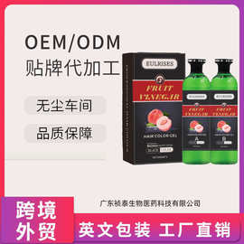 植萃黑油上遮白发膏一支黑低氨天然果醋发凝胶 定制发剂盖护发 厂