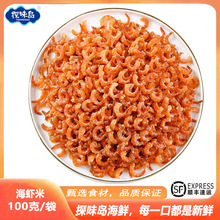 ����S���]�������خa���h�r�׺��r��ȥƤ�r�ʵ���С100g/�����|