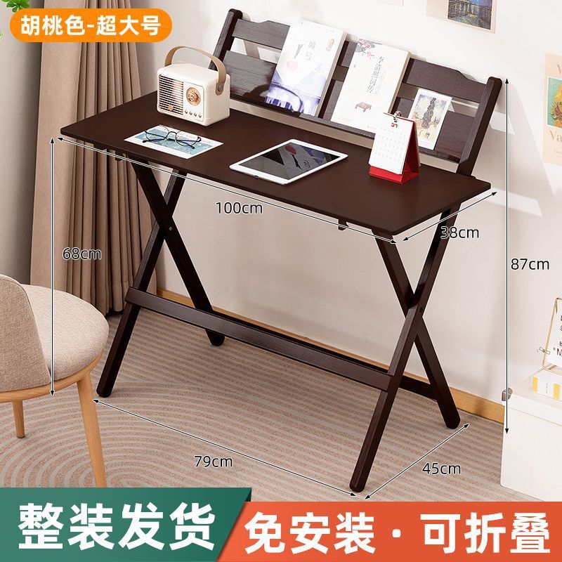 纯实木可折叠书桌现代简约卧室家用免安装儿童学习桌橡胶木电脑桌|undefined