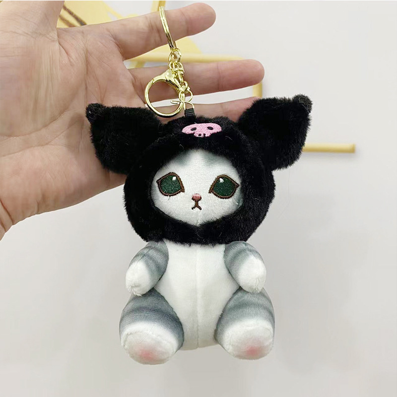 Colgante de felpa sanliou yugui perro llavero accesorios muñeca coolomi muñeca regalo juguete