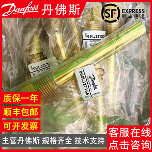 017-437066 017-4370 017-436766 017-4367����˹DANFOSS�׹��cRT