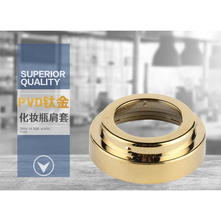 五金PVD真空镀钛金真空电镀IP金真空镀膜厂 铝合金PVD电镀金色