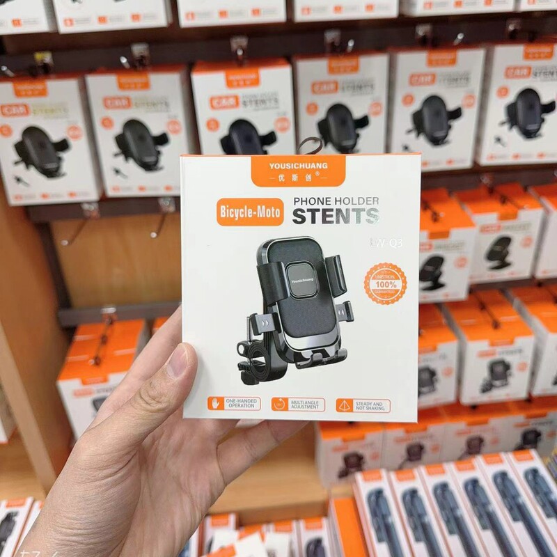 Yoschuang LW-Q3 Electric Vehicle Mobile Phone Bracket Rider Outdoor Anti-shake Anti-shock Navigation Mobile Phone Bracket Factory