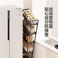厨房置物架小推车落地家用冰箱侧面缝隙夹缝多层抽拉蔬菜收纳架子