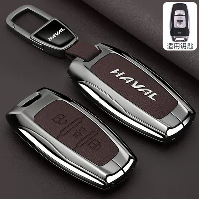 National Trend Version F7 Haval M6: Car key bag - bright-logo-model-haval-a-model-3-button-brown-car-logo-trapezoidal-buckle