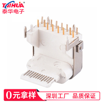 TYPE C 16P对插口满pin卧式苹果款加高型母座-U573-171B-G61018