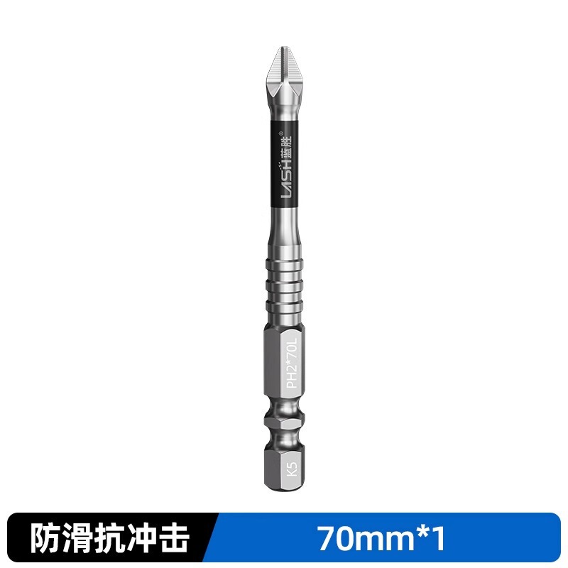Lansheng 耐衝撃性滑り止めビットクロス強力磁気電動ドライバーハンドドリル風ブレード K5 ドライバーセット|undefined