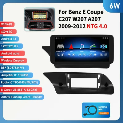Suitable for 09-12 Mercedes-Benz E-Class DVD Navigation - 40-host-664g-1025inch-suitable-for-09-12-mercedes-benz-e-class-two-door-c207w207a207