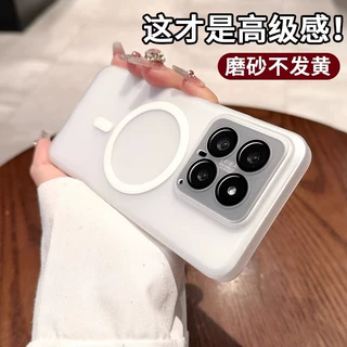 适用小米15Ultra手机壳半透明磨砂磁吸14Pro自带镜头膜防摔保护套