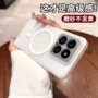 小米防摔半透明磨砂手机壳