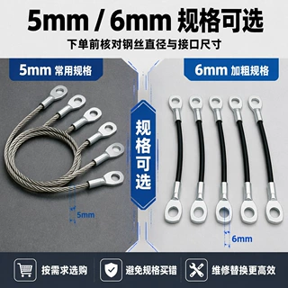 钢丝绳加工定制吊绳压制包胶包塑鱼眼端子不锈钢吊装承重吊装索具