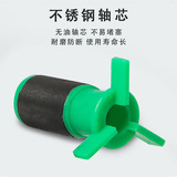 Jianrong Electric Удаление нефтяная пленка аквариум аквариум удалить водную пленку снятие пленки фильтра фильтра пленка пленка