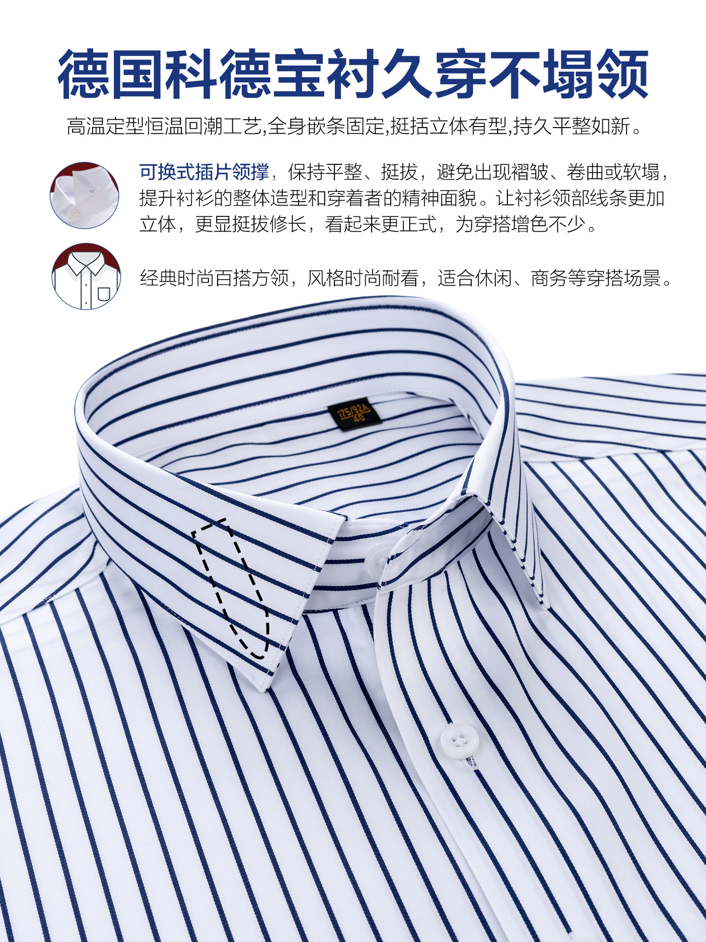 Camisas de hombre de alta calidad de mangas largas, rayas verticales azules, 240 piezas de tela de algodón Lutai, camisa de negocios de mangas cortas