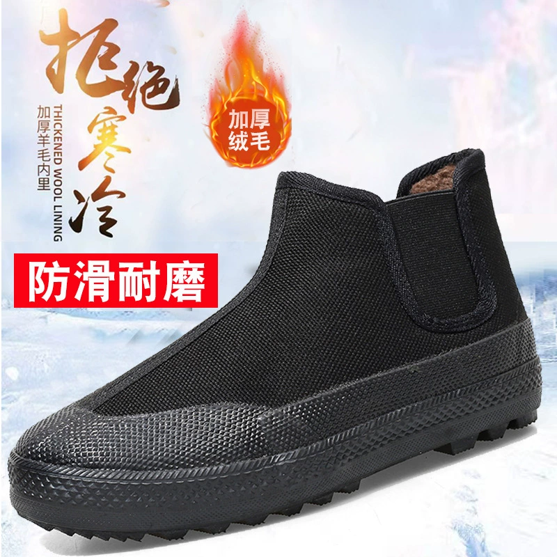 Зимняя утолщенная обувь Liberation на флисовой подкладке Износостойкая нескользящая обувь для инструментов Хлопковая обувь Уличная обувь Мужская и женская обувь для охраны труда Теплая обувь